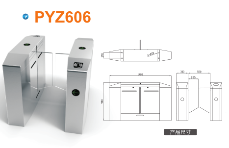 肇庆平移闸PYZ606